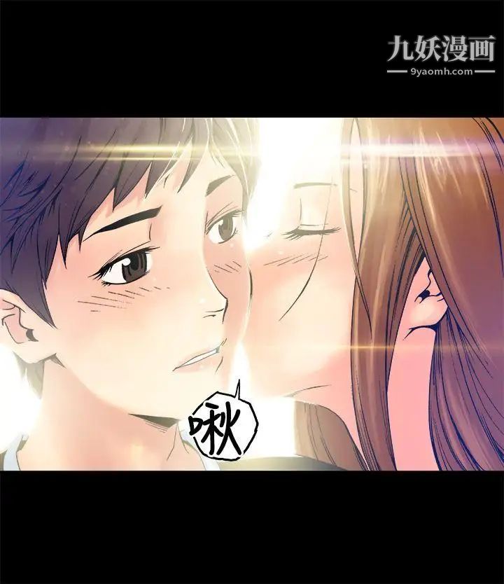 《暧昧》漫画最新章节第6话免费下拉式在线观看章节第【23】张图片