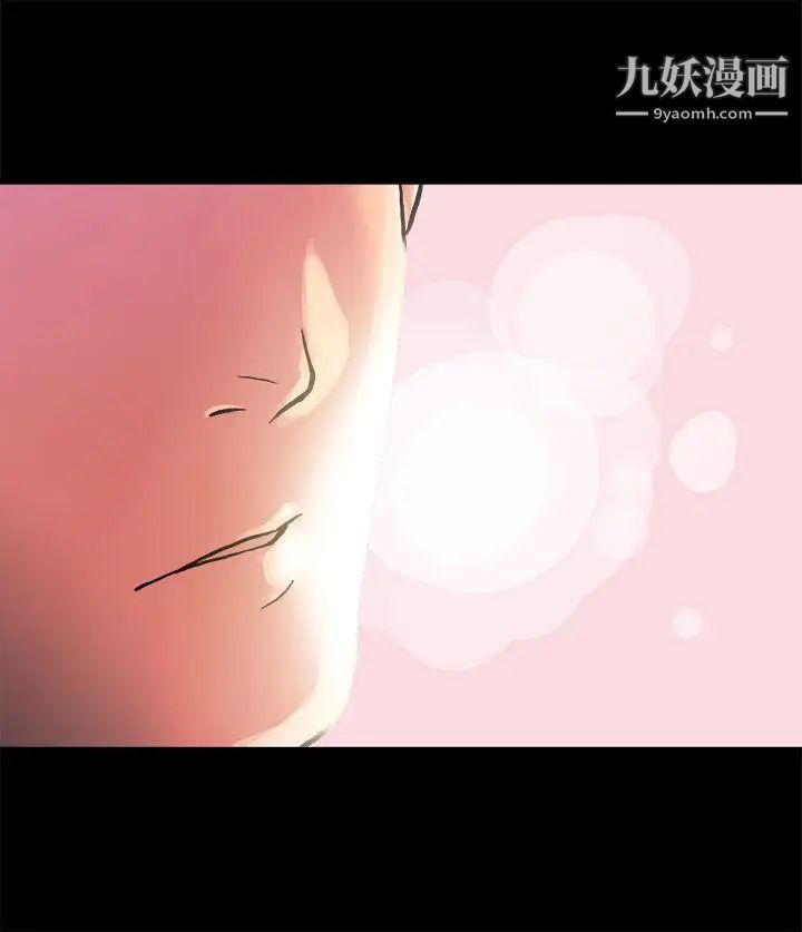 《暧昧》漫画最新章节第6话免费下拉式在线观看章节第【24】张图片