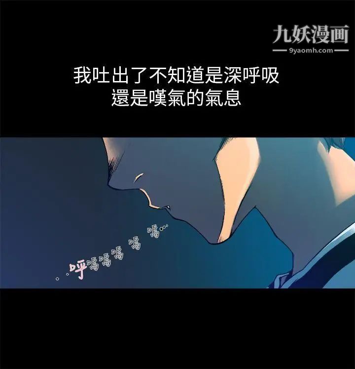 《暧昧》漫画最新章节第7话免费下拉式在线观看章节第【9】张图片