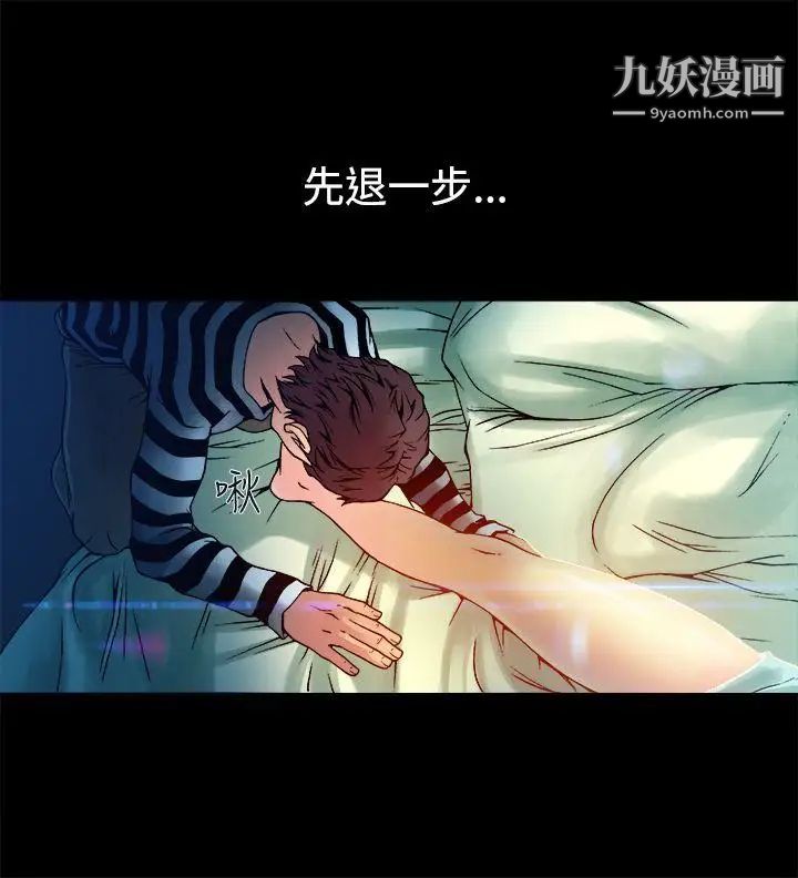 《暧昧》漫画最新章节第8话免费下拉式在线观看章节第【14】张图片