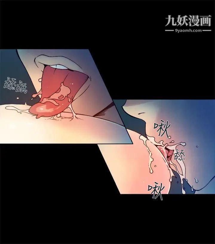 《暧昧》漫画最新章节第8话免费下拉式在线观看章节第【17】张图片