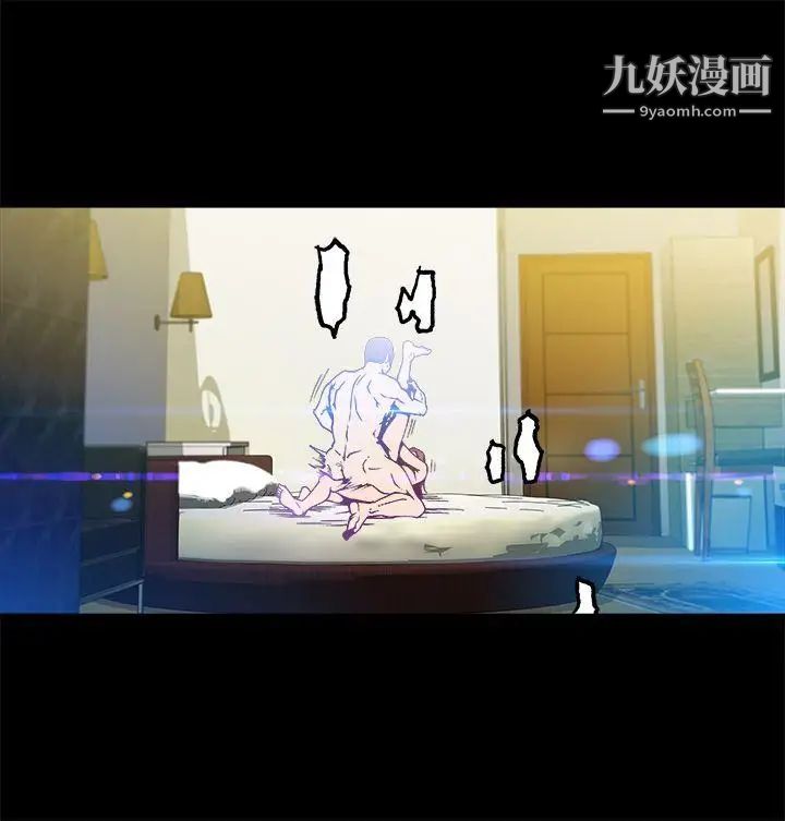 《暧昧》漫画最新章节第9话免费下拉式在线观看章节第【7】张图片