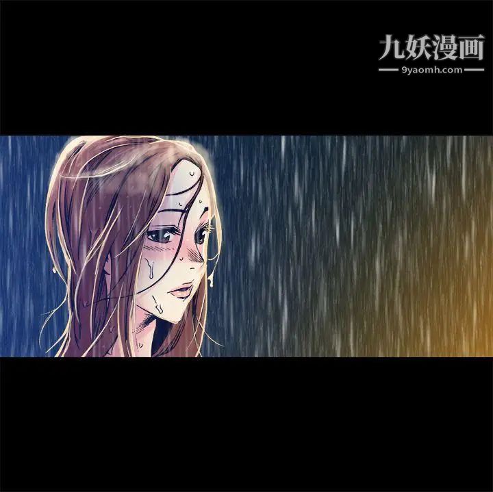 《暧昧》漫画最新章节第9话免费下拉式在线观看章节第【18】张图片