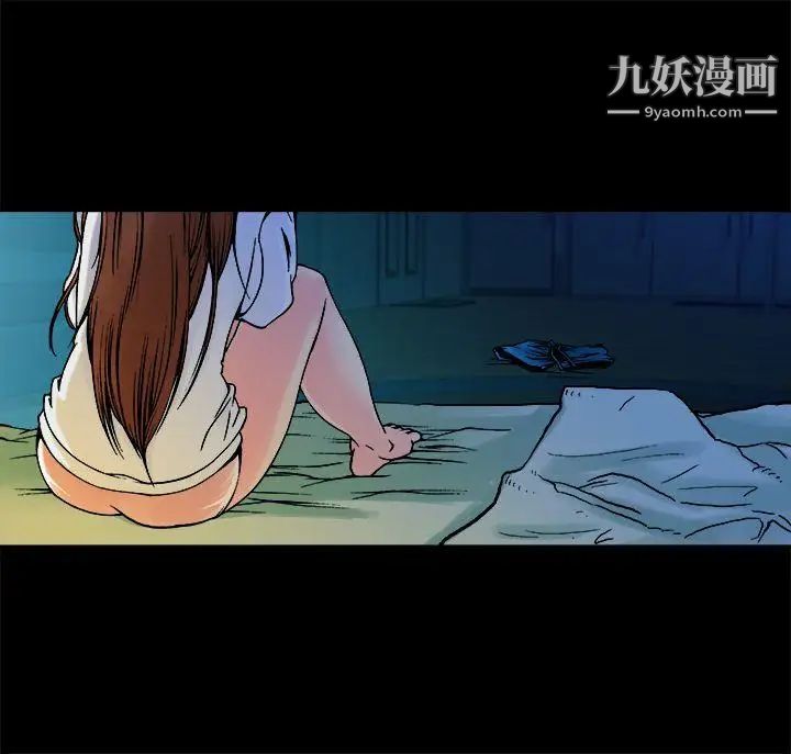 《暧昧》漫画最新章节第9话免费下拉式在线观看章节第【29】张图片