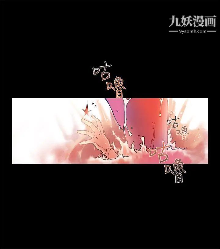 《暧昧》漫画最新章节第11话免费下拉式在线观看章节第【16】张图片