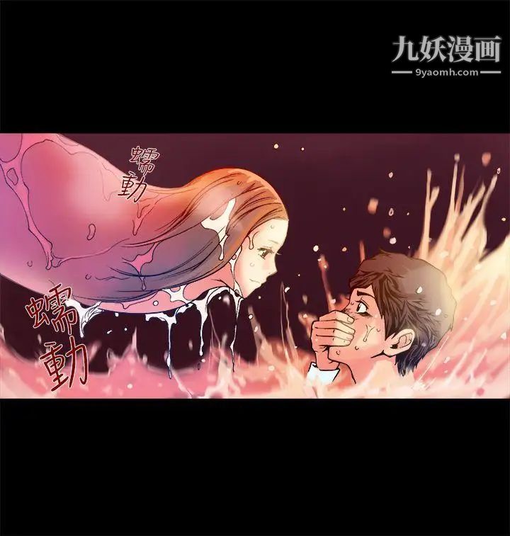 《暧昧》漫画最新章节第11话免费下拉式在线观看章节第【11】张图片