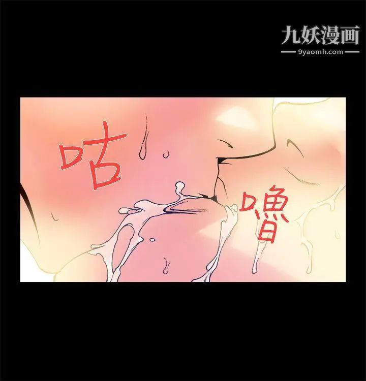 《暧昧》漫画最新章节第11话免费下拉式在线观看章节第【14】张图片