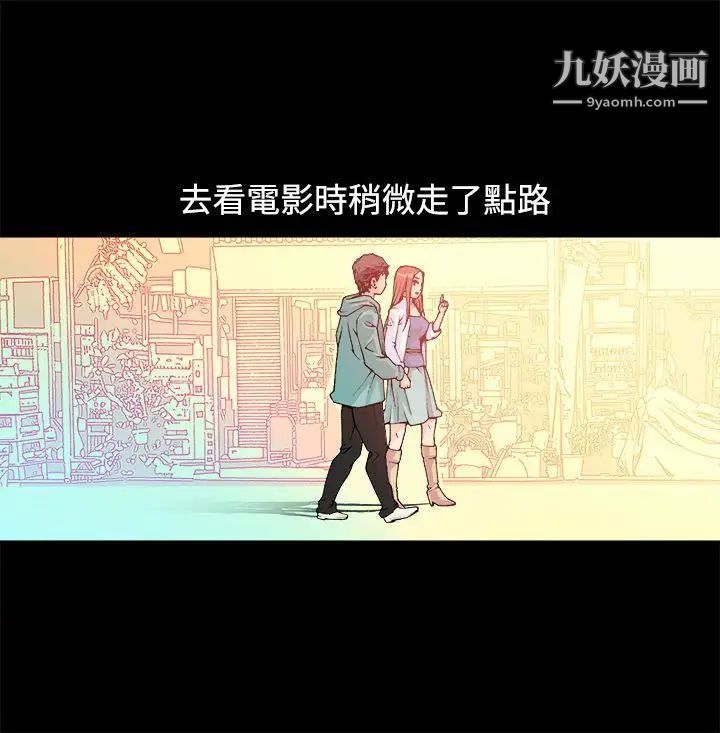 《暧昧》漫画最新章节第12话免费下拉式在线观看章节第【36】张图片