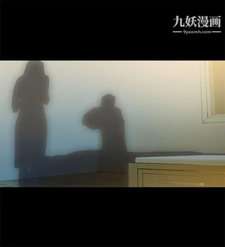 《暧昧》漫画最新章节第13话免费下拉式在线观看章节第【6】张图片