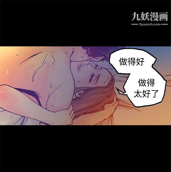 《暧昧》漫画最新章节第15话免费下拉式在线观看章节第【25】张图片