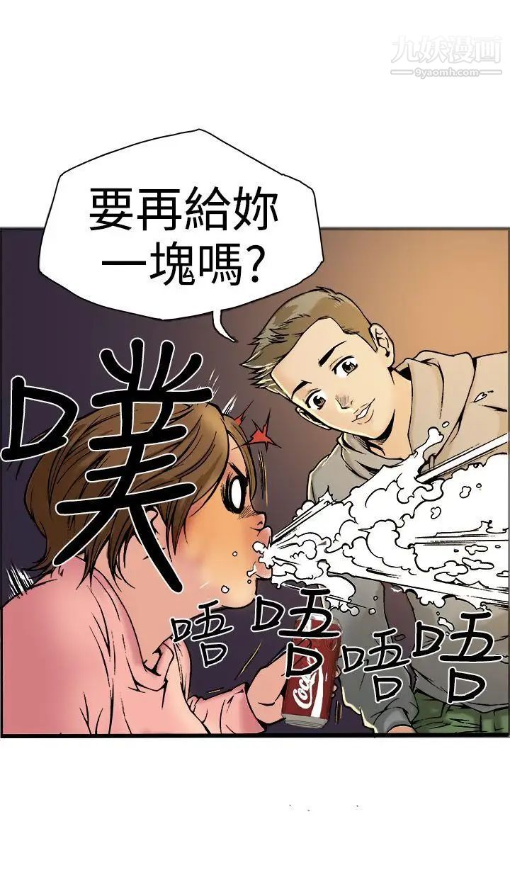 《暧昧》漫画最新章节第18话免费下拉式在线观看章节第【22】张图片