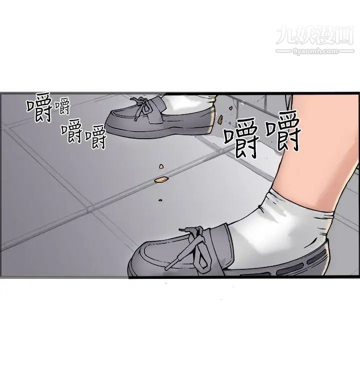 《暧昧》漫画最新章节第18话免费下拉式在线观看章节第【20】张图片