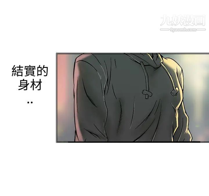 《暧昧》漫画最新章节第19话免费下拉式在线观看章节第【15】张图片