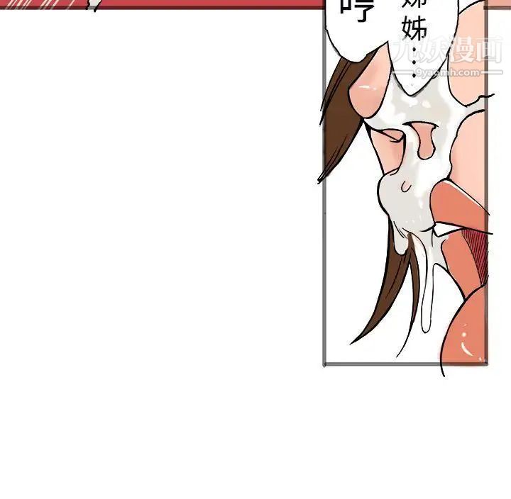 《暧昧》漫画最新章节第20话免费下拉式在线观看章节第【25】张图片