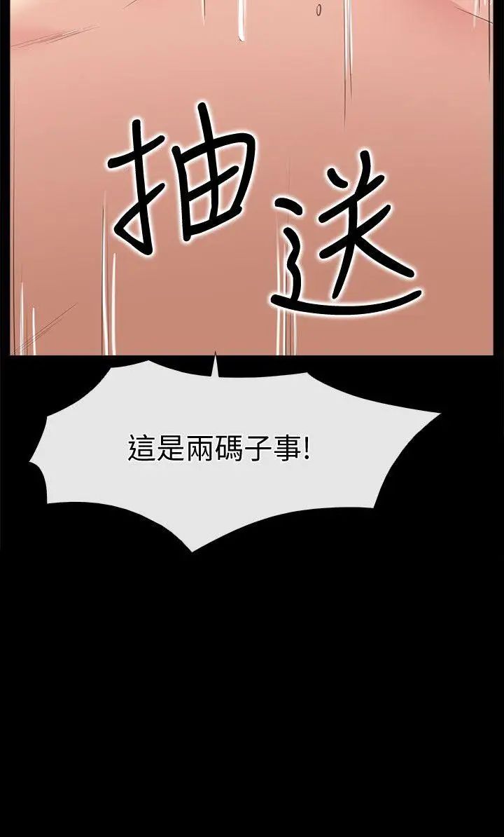 《爱情店到店》漫画最新章节第2话 - 你要摸摸看吗免费下拉式在线观看章节第【10】张图片