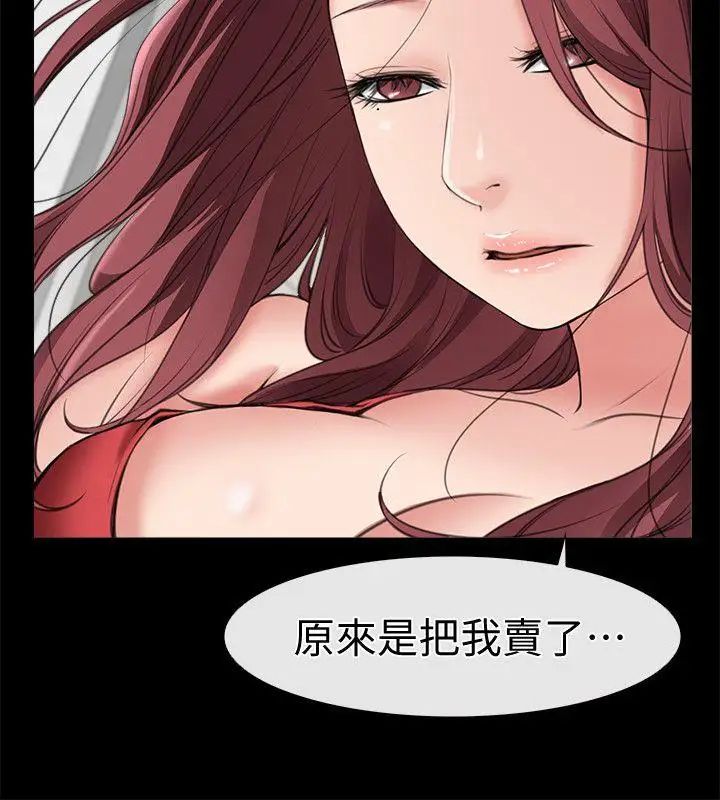 《爱情店到店》漫画最新章节第2话 - 你要摸摸看吗免费下拉式在线观看章节第【41】张图片