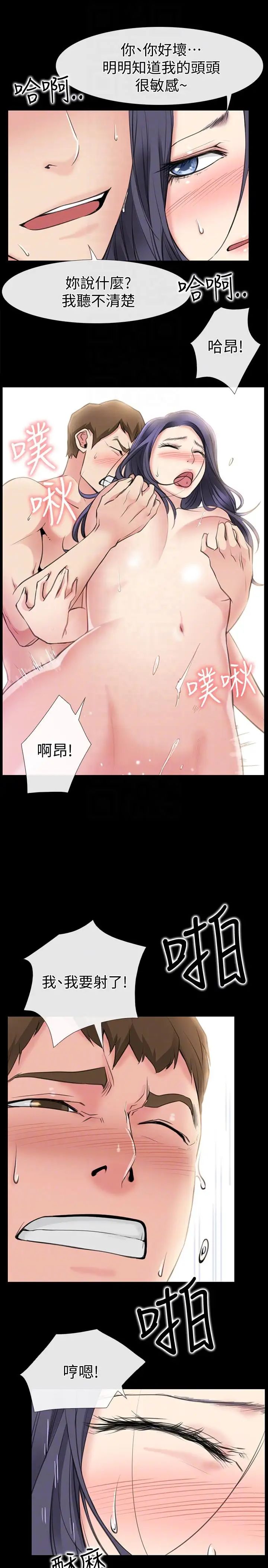 《爱情店到店》漫画最新章节第2话 - 你要摸摸看吗免费下拉式在线观看章节第【15】张图片