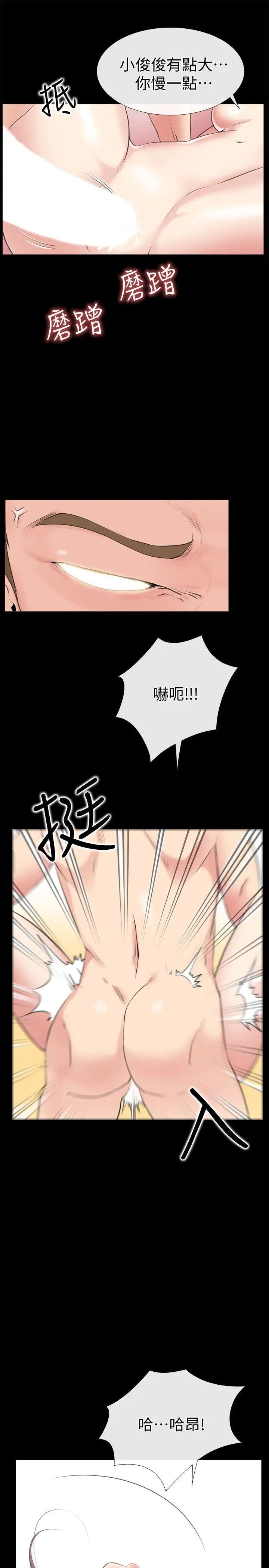 《爱情店到店》漫画最新章节第2话 - 你要摸摸看吗免费下拉式在线观看章节第【5】张图片