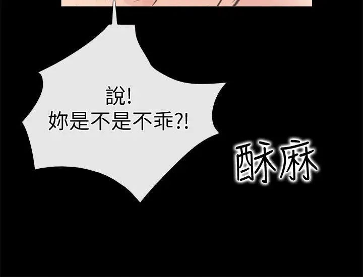 《爱情店到店》漫画最新章节第2话 - 你要摸摸看吗免费下拉式在线观看章节第【14】张图片