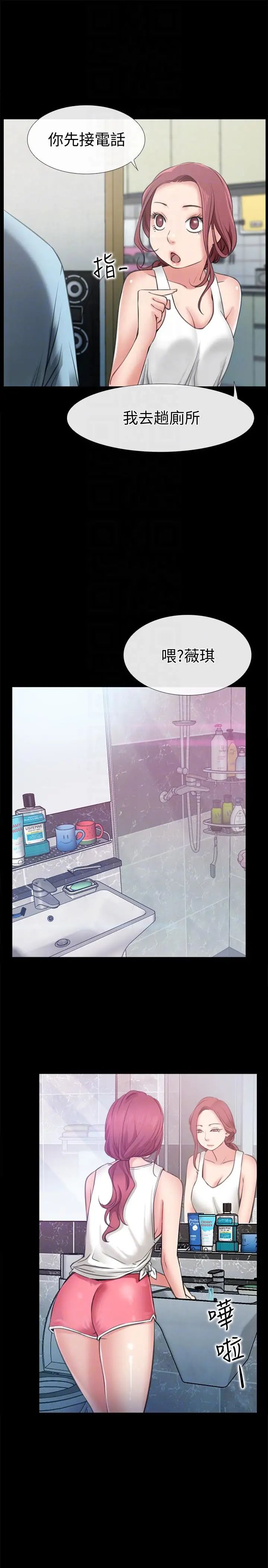 《爱情店到店》漫画最新章节第3话 - 和新女友喝酒免费下拉式在线观看章节第【35】张图片