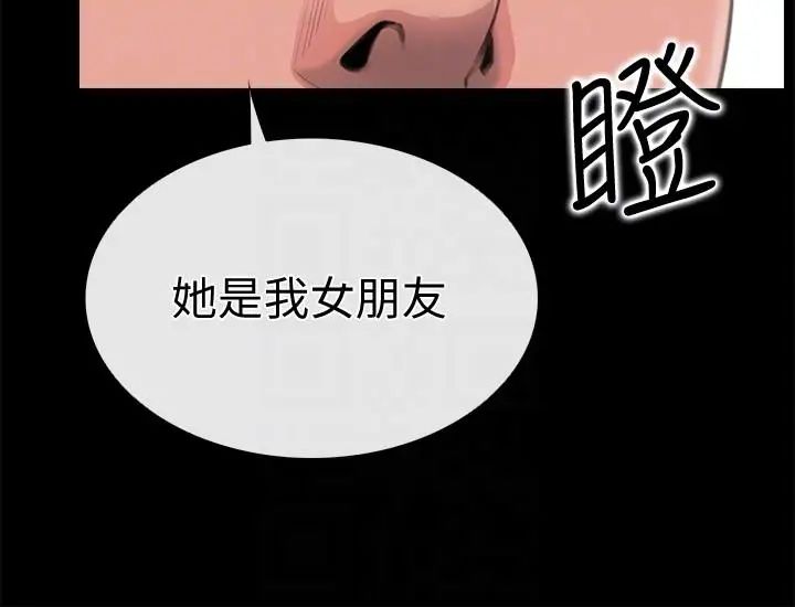 《爱情店到店》漫画最新章节第3话 - 和新女友喝酒免费下拉式在线观看章节第【23】张图片