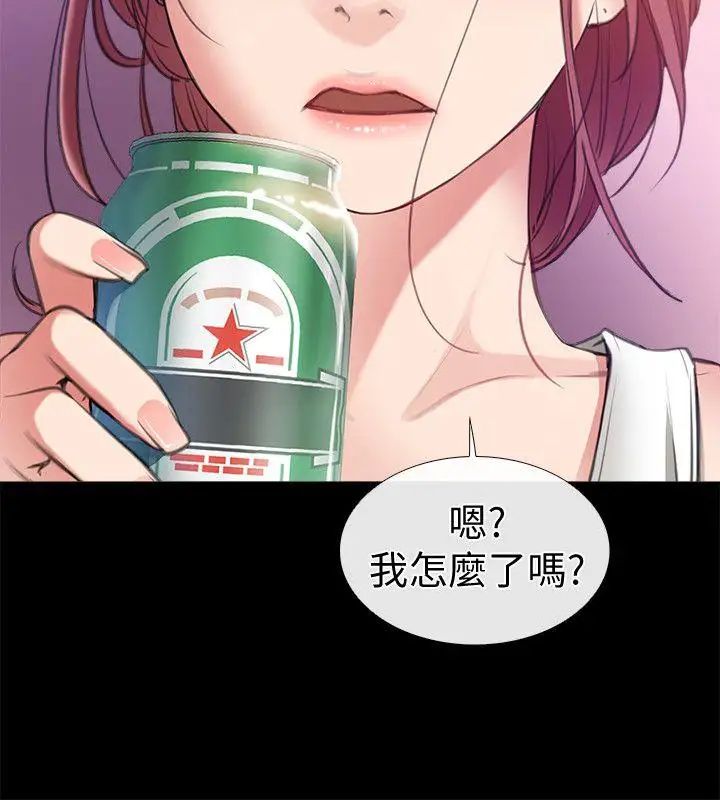 《爱情店到店》漫画最新章节第4话 - 跟我做不算劈腿免费下拉式在线观看章节第【6】张图片