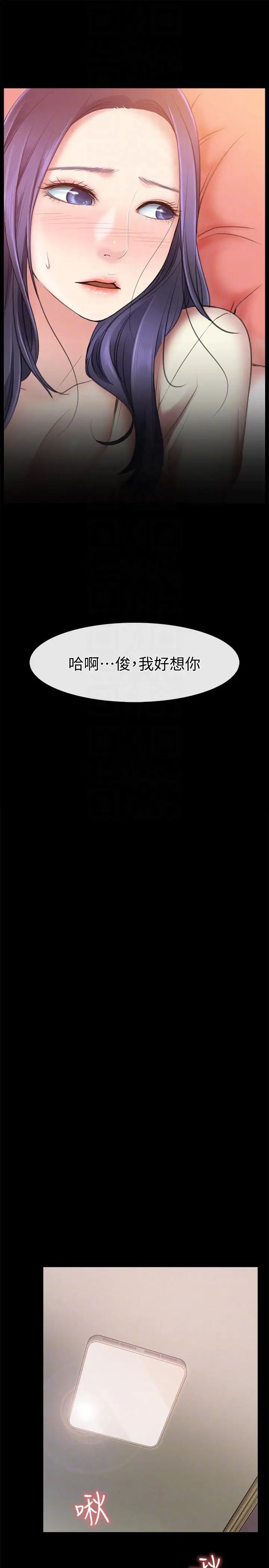 《爱情店到店》漫画最新章节第4话 - 跟我做不算劈腿免费下拉式在线观看章节第【25】张图片