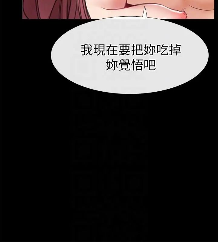 《爱情店到店》漫画最新章节第5话 - 感受到姐姐心意的一晚免费下拉式在线观看章节第【19】张图片