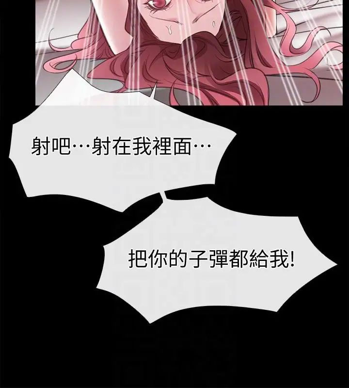 《爱情店到店》漫画最新章节第5话 - 感受到姐姐心意的一晚免费下拉式在线观看章节第【23】张图片