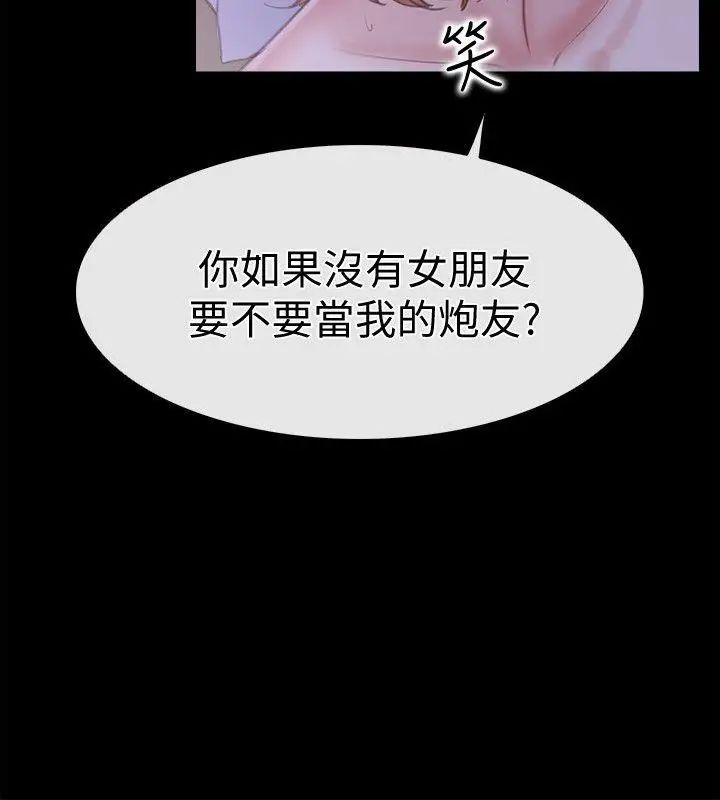 《爱情店到店》漫画最新章节第6话 - 渴望我的姐姐们免费下拉式在线观看章节第【12】张图片