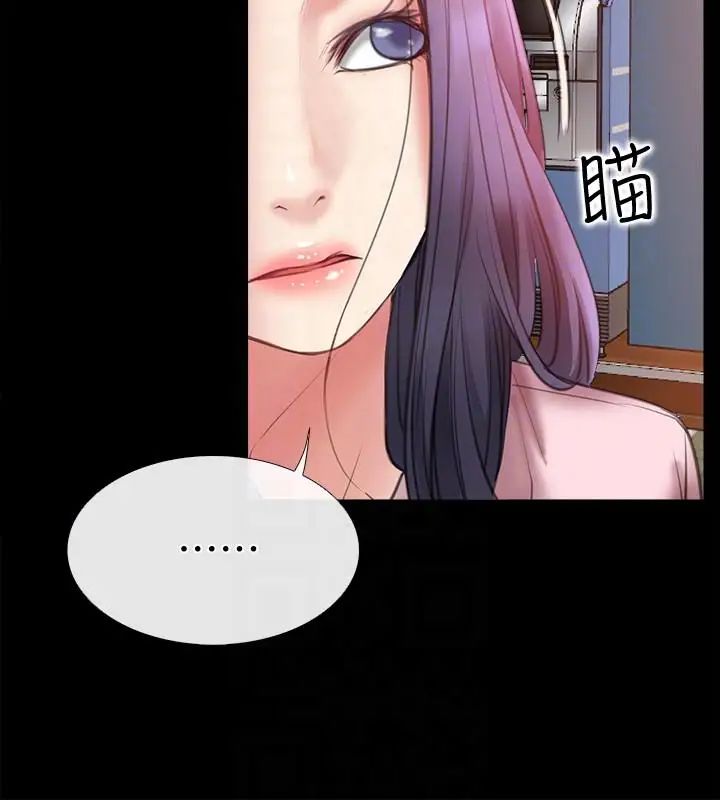 《爱情店到店》漫画最新章节第7话 - 你男友借我一下免费下拉式在线观看章节第【33】张图片