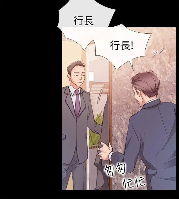 《爱情店到店》漫画最新章节第7话 - 你男友借我一下免费下拉式在线观看章节第【10】张图片