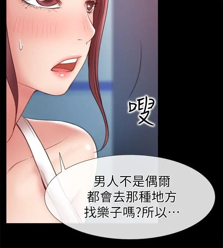 《爱情店到店》漫画最新章节第9话 - 新来的工读生张淑芬免费下拉式在线观看章节第【14】张图片