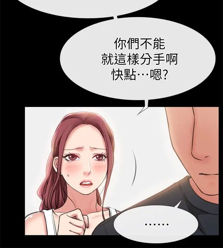 《爱情店到店》漫画最新章节第9话 - 新来的工读生张淑芬免费下拉式在线观看章节第【22】张图片