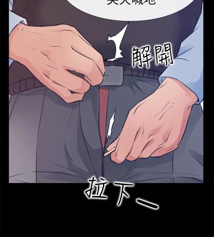 《爱情店到店》漫画最新章节第10话 - 在更衣室里忏悔免费下拉式在线观看章节第【14】张图片