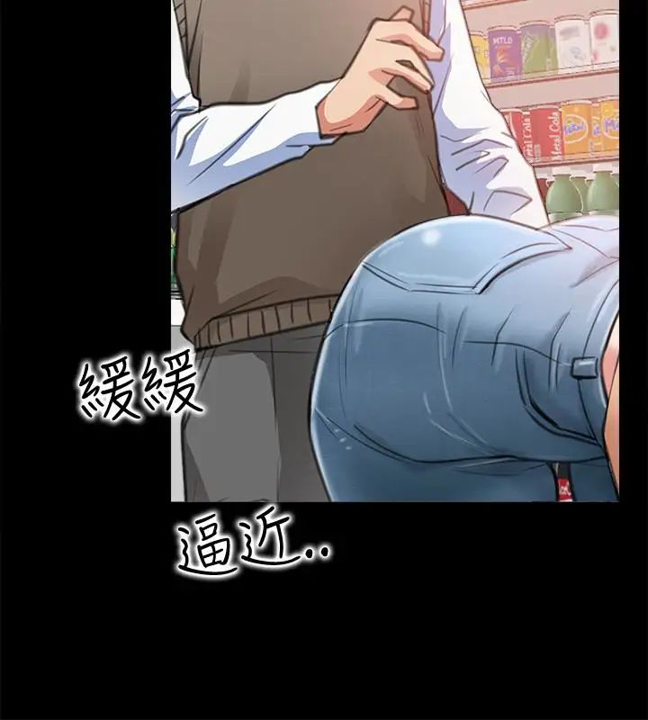 《爱情店到店》漫画最新章节第10话 - 在更衣室里忏悔免费下拉式在线观看章节第【12】张图片