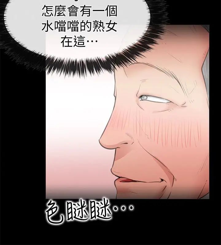 《爱情店到店》漫画最新章节第10话 - 在更衣室里忏悔免费下拉式在线观看章节第【8】张图片