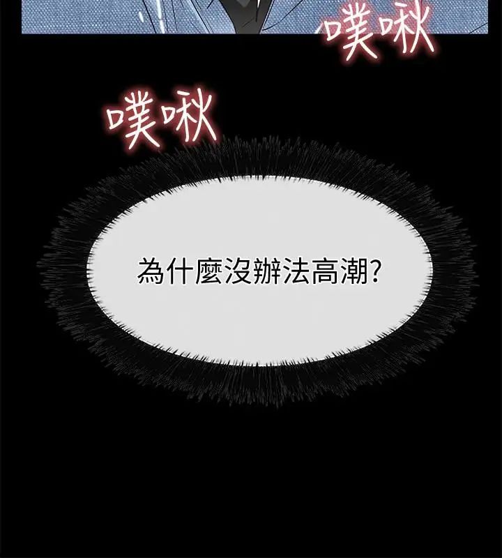 《爱情店到店》漫画最新章节第15话 - 觊觎淑芬的陌生人免费下拉式在线观看章节第【2】张图片