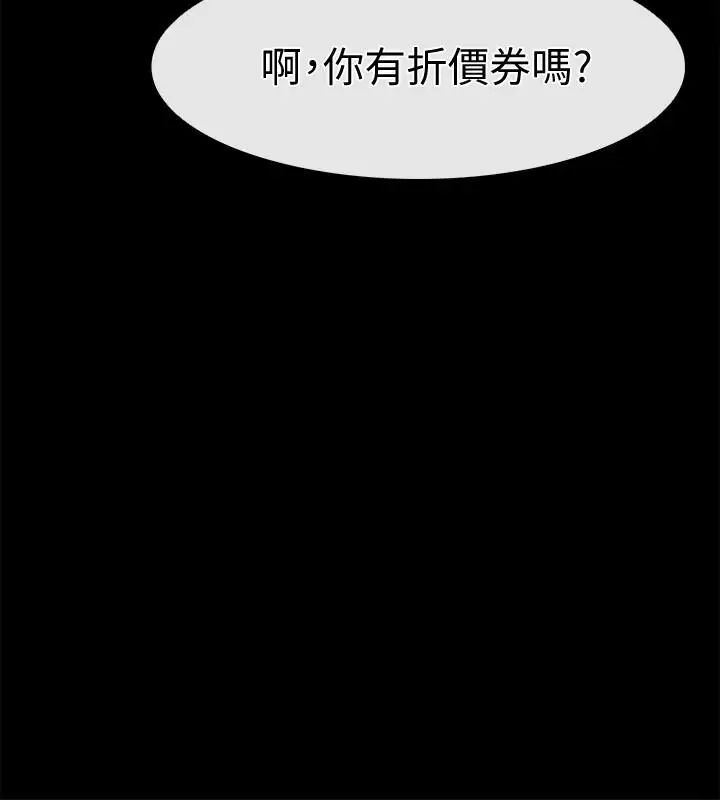 《爱情店到店》漫画最新章节第17话 - 我也想要体验舒服的感觉免费下拉式在线观看章节第【6】张图片