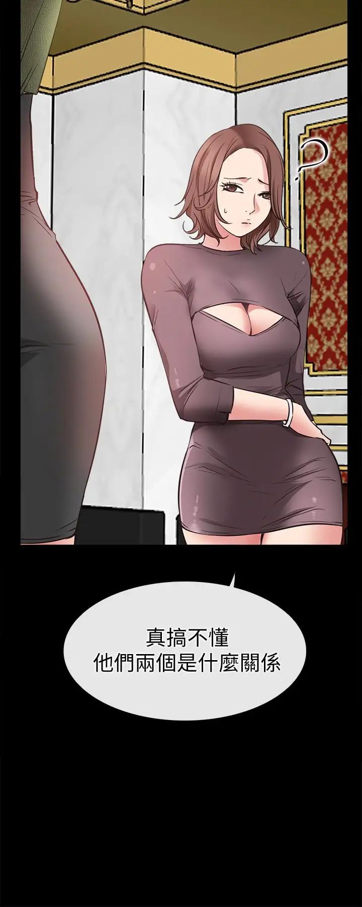 《爱情店到店》漫画最新章节第23话 - 为爱做出的决定免费下拉式在线观看章节第【12】张图片