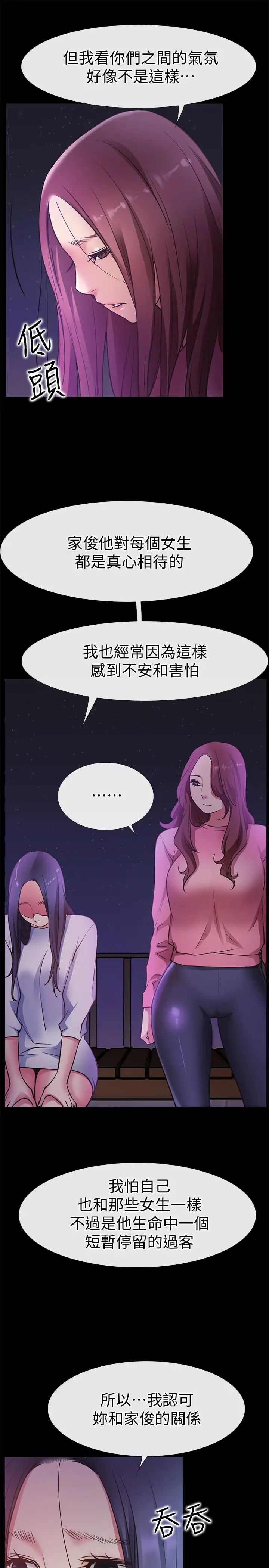 《爱情店到店》漫画最新章节最终话 - 他们的故事未完待续免费下拉式在线观看章节第【11】张图片