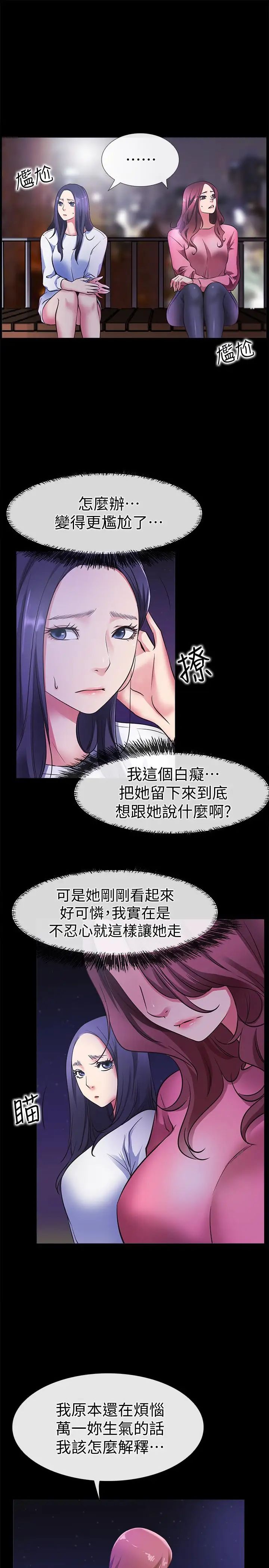 《爱情店到店》漫画最新章节最终话 - 他们的故事未完待续免费下拉式在线观看章节第【7】张图片