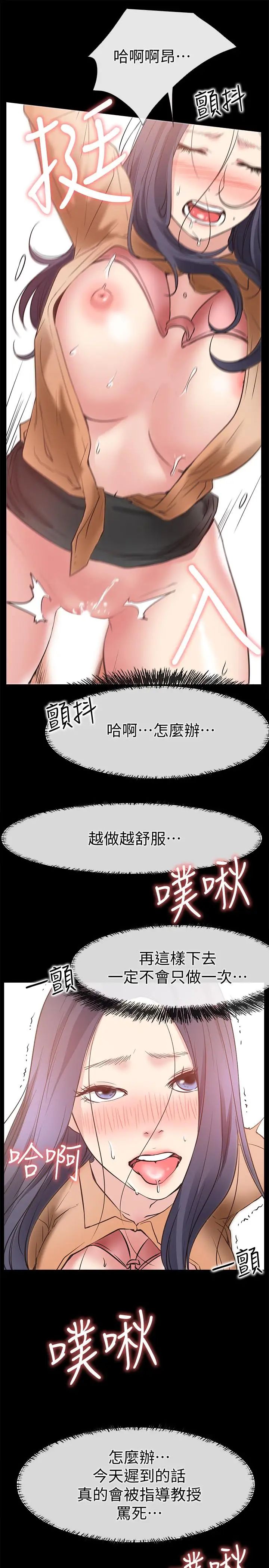 《爱情店到店》漫画最新章节最终话 - 他们的故事未完待续免费下拉式在线观看章节第【25】张图片