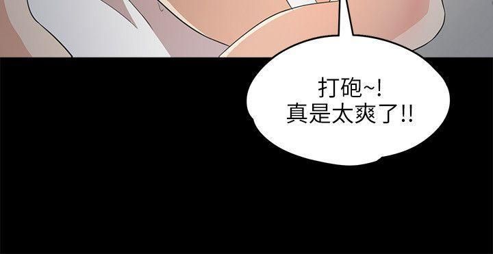 《爱上酒店妹》漫画最新章节第3话 - 酒店妹干到爽免费下拉式在线观看章节第【18】张图片