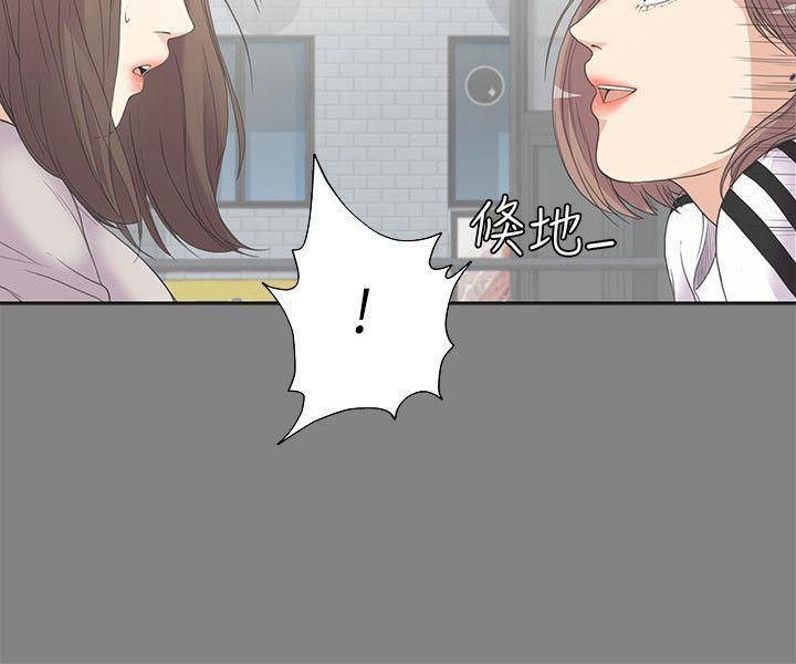 《爱上酒店妹》漫画最新章节第5话 - 水火不容免费下拉式在线观看章节第【22】张图片