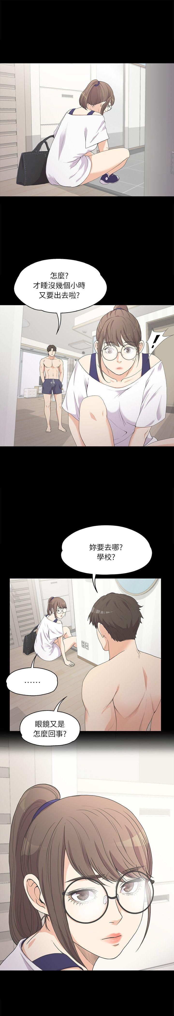 《爱上酒店妹》漫画最新章节第6话 - 各有各的苦衷免费下拉式在线观看章节第【20】张图片