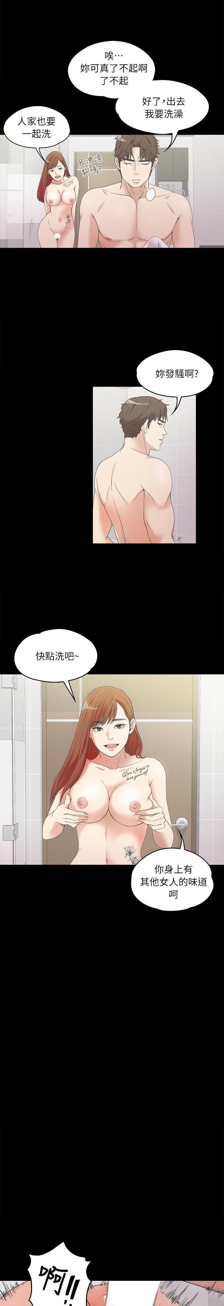 《爱上酒店妹》漫画最新章节第7话 - 这才是女人的滋味啊免费下拉式在线观看章节第【5】张图片