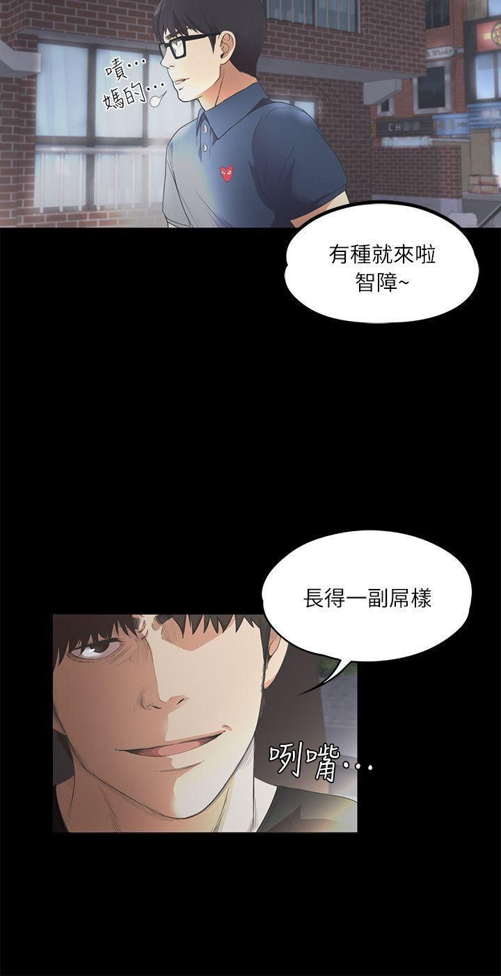 《爱上酒店妹》漫画最新章节第8话 - 晚上不见她人影的原因免费下拉式在线观看章节第【22】张图片