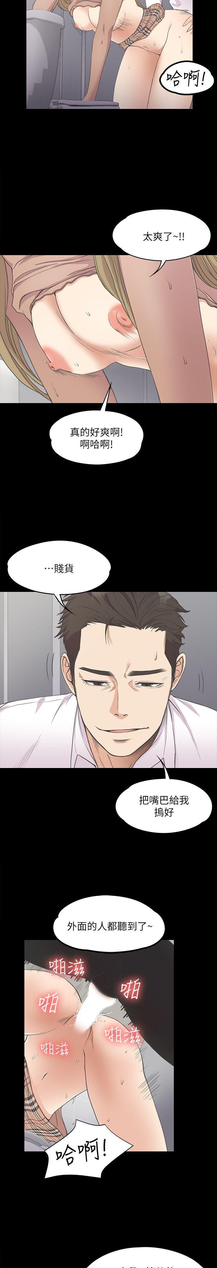 《爱上酒店妹》漫画最新章节第13话 - 在厕所的垃圾免费下拉式在线观看章节第【20】张图片