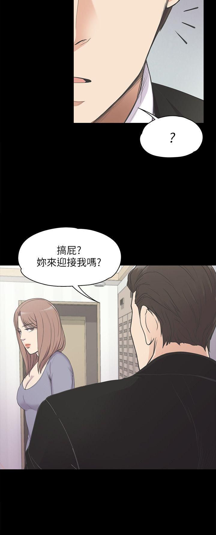 《爱上酒店妹》漫画最新章节第14话 - 今晚就让他上一次吧免费下拉式在线观看章节第【24】张图片